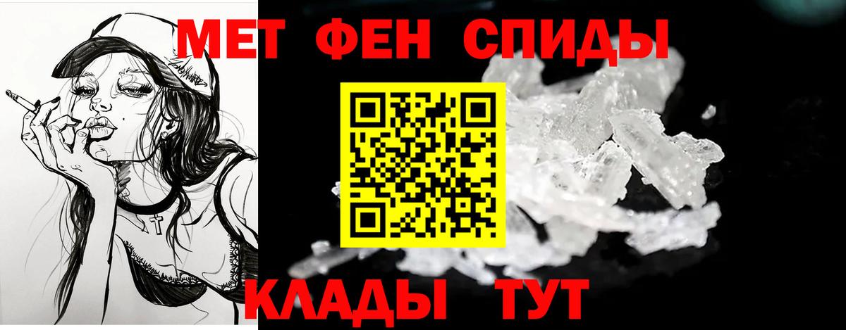 АМФ 97% Сергиев Посад