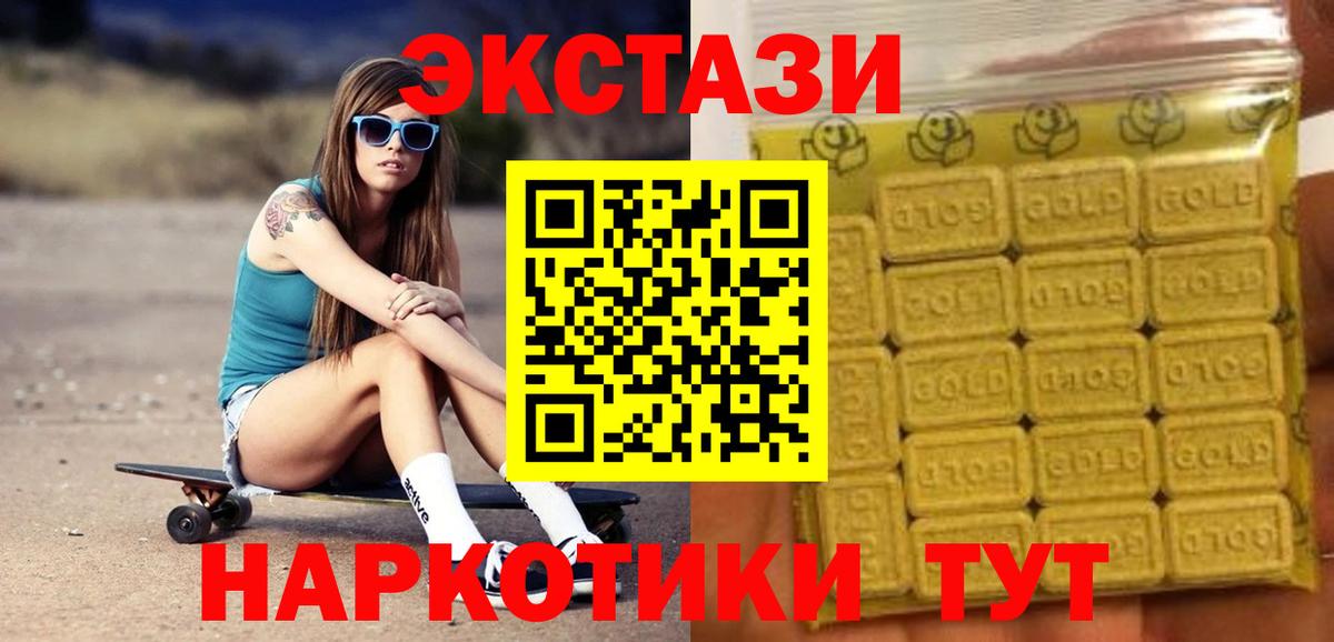ЭКСТАЗИ Philipp Plein Сергиев Посад