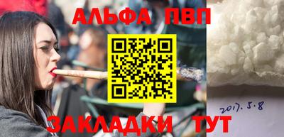 мефедрон VHQ Нарткала