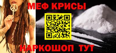 дурь Наро-Фоминск