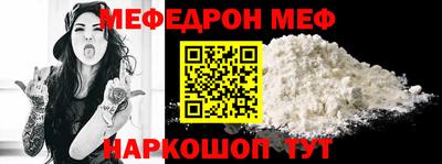 дурь Наро-Фоминск