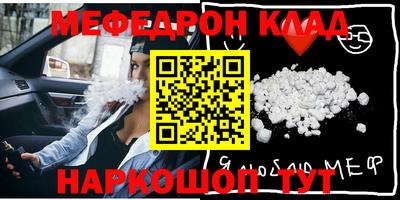 дурь Наро-Фоминск