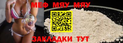 дурь Наро-Фоминск