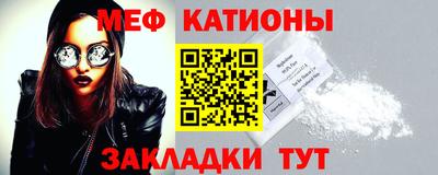 дурь Наро-Фоминск