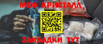 прущие крисы Нальчик