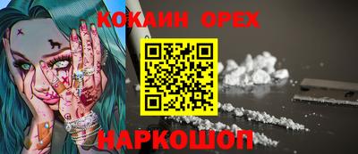 мефедрон VHQ Нарткала