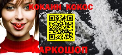 мефедрон VHQ Нарткала