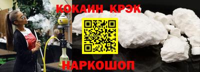 прущие крисы Нальчик