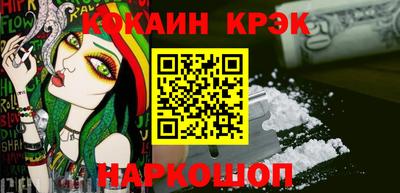 мефедрон VHQ Нарткала