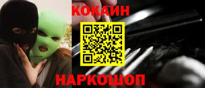 дурь Наро-Фоминск