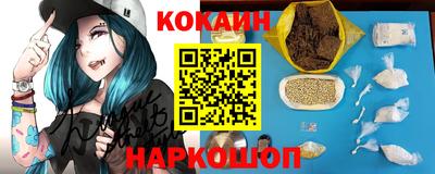 мефедрон VHQ Нарткала
