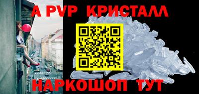 дурь Наро-Фоминск