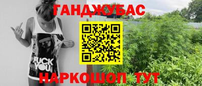 дурь Наро-Фоминск