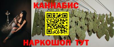 дурь Наро-Фоминск