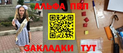 дурь Наро-Фоминск