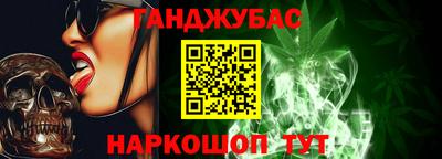 прущие крисы Нальчик