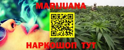 дурь Наро-Фоминск