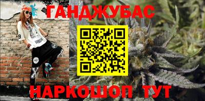 дурь Наро-Фоминск