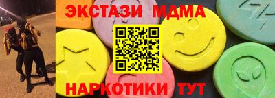 мефедрон VHQ Нарткала