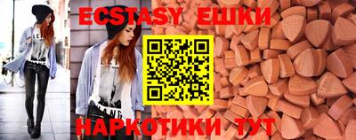 прущие крисы Нальчик
