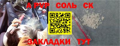 прущие крисы Нальчик