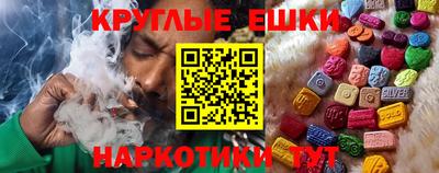 мефедрон VHQ Нарткала