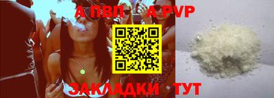 прущие крисы Нальчик
