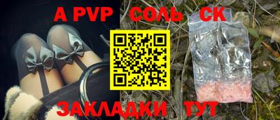 прущие крисы Нальчик