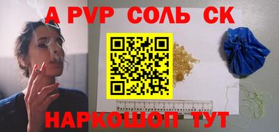мефедрон VHQ Нарткала