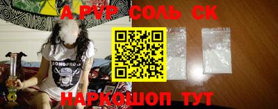 дурь Наро-Фоминск