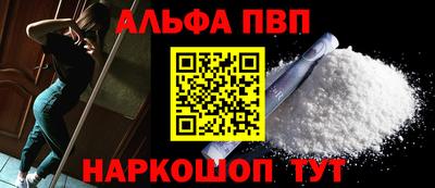 мефедрон VHQ Нарткала