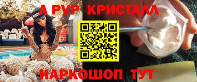 дурь Наро-Фоминск