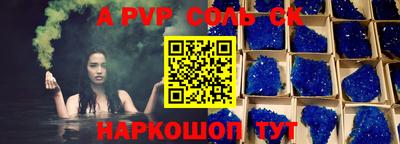 прущие крисы Нальчик