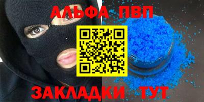 прущие крисы Нальчик