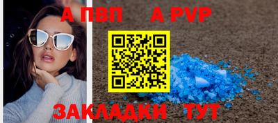 прущие крисы Нальчик