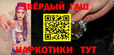 дурь Наро-Фоминск