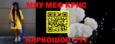 дурь Наро-Фоминск