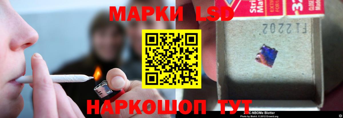 ЛСД экстази кислота Сергиев Посад