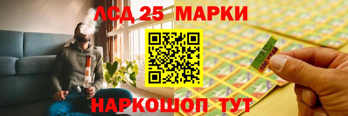 LSD-25 экстази ecstasy  Вход с VPN  Сергиев Посад  Лсд 25 экстази  LSD-25 экстази ecstasy 