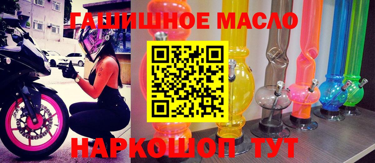 наркотики  Вход с VPN  Сергиев Посад  Дистиллят ТГК Wax 