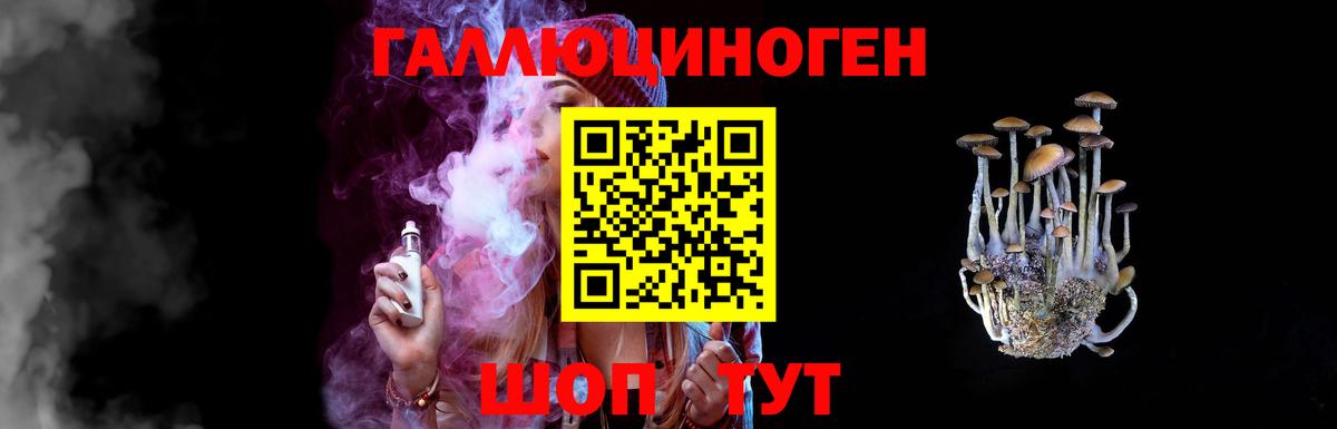 Псилоцибиновые грибы мухоморы Сергиев Посад