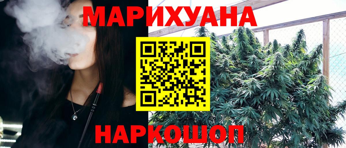 Каннабис Bruce Banner  Вход с VPN  Шишки марихуана VHQ  Шишки марихуана планчик  Сергиев Посад 